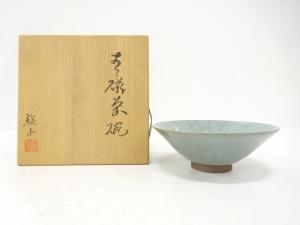 作家物　青磁　茶碗